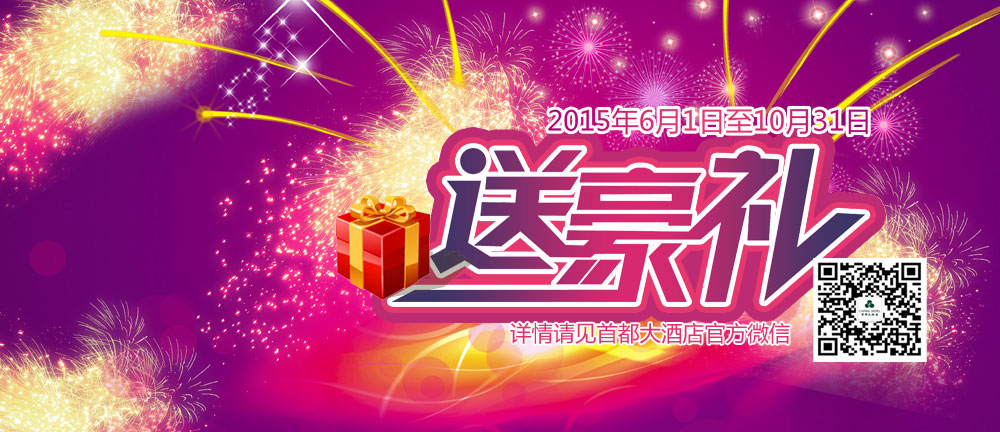 微信周年送不停！