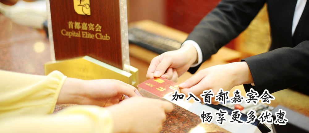 会员专属
